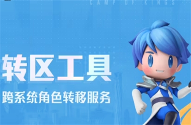 4933333王中王凤凰网-新奥今晚开一肖一特讲解词语转区教程